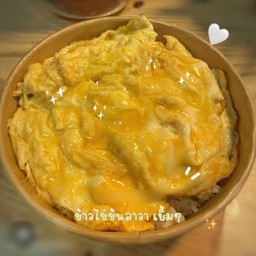ข้าวหน้าไข่ข้นเยิ้ม
