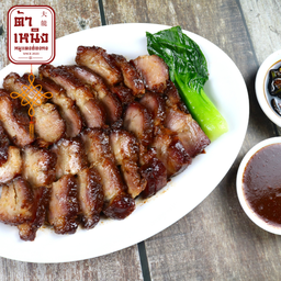 หมูแดงฮ่องกง 1,000g (ส่วนสันคอ)