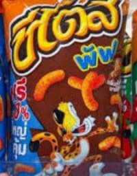 ขนมชี้โตส
