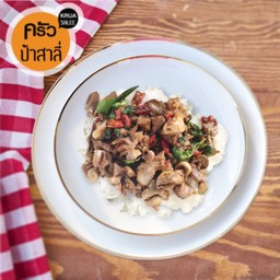 ข้าวราดผัดกะเพราเครื่องในไก่