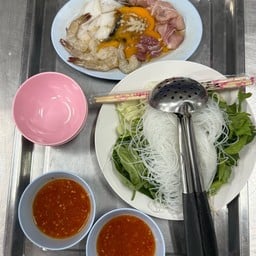 จุ่มทะเลรวม