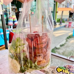 รวมมิตรชุดใหญ่ไฟกระพริบ