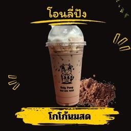 โกโก้นมสด