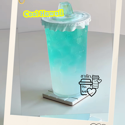 คูล ฮาวาย