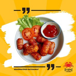 ไส้กรอกพันเบคอนทอด