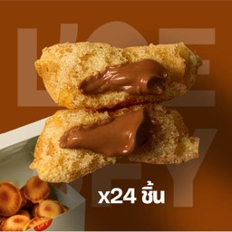 🍫 Nutella - ขนมไข่ไส้นูเทลล่า 24 ชิ้น (L)