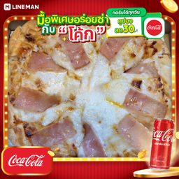 [อร่อยซ่ากับโค้ก] เบคอนชีส 7นิ้ว + โค้ก ออริจินัล (กระป๋อง)