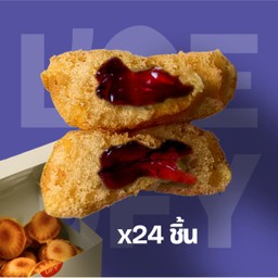 🫐 Blueberry - ขนมไข่ไส้บลูเบอร์รี่ 24 ชิ้น (L)