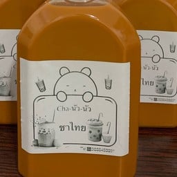 ชา-นัว-นัว