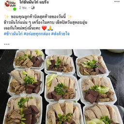 ครัวตัวกลม