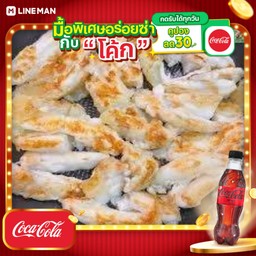 [อร่อยซ่ากับโค้ก] ไข่หมึกทอด+โค้กซีโร่ขวด