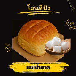 เนยน้ำตาล