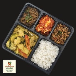 ชุดแกงเขียวหวานหมู