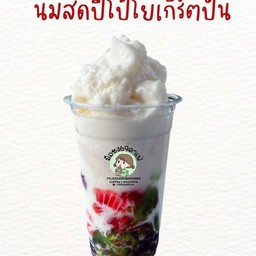 นมสดปีโป้โยเกิร์ต (ปั่น)