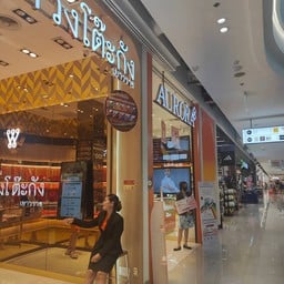 โรบินสันไลฟ์สไตล์ ราชพฤกษ์