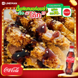 [อร่อยซ่ากับโค้ก] หมูทอดธงคัตสึ+โค้กขวด