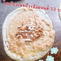 เนยถั่วอัลมอนด์
