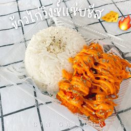 ข้าวไก่วิงซ์แซ่บชีส