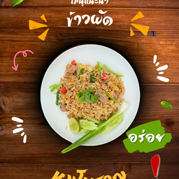 ข้าวผัด