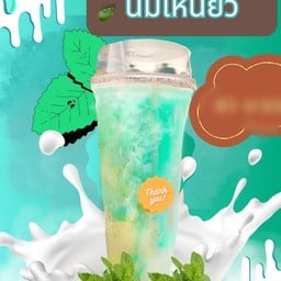 53station ฉลองกรุง53
