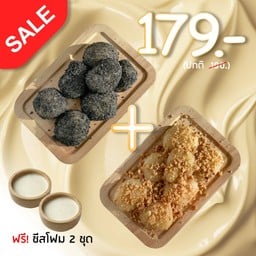 Mochi 2 sets, choose your flavor for free! Cheese foam 2 sets