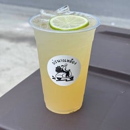 “บ่ะนาวเหลือง” เลม่อนดองน้ำผึ้งแท้ 100% ไม่เติมน้ำตาล