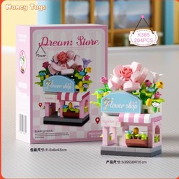 เลโก้ ร้านดอกไม้ Flower Shop