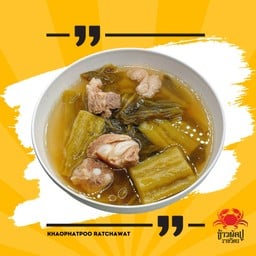 ต้มมะระจีนตุ๋นกระดูกหมูอ่อน