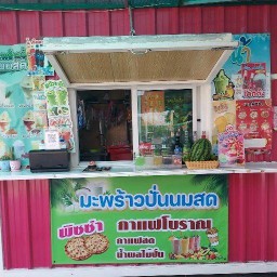 ชื่นใจกลางซอย&พิซซ่าชีสยืด