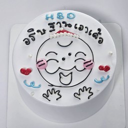 อธิษฐานเอาเด้อ