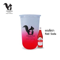 แดงโซดา