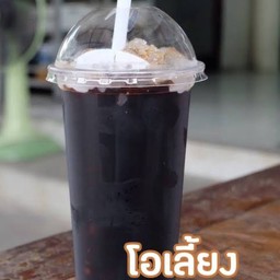 โอเลี้ยง
