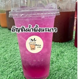 มินตราชาใต้ ปั๊มคาลเท็กซ์คลองหนึ่ง