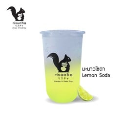 มะนาวโซดา