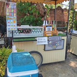 น้ำเปล่า