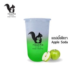 แอปเปิ้ลโซดา