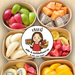เรนนี่ สลัด&ผลไม้สดพร้อมทาน ประชาอุทิศซอย 2