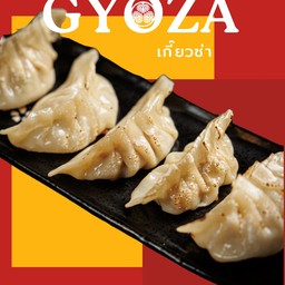 เกี๊ยวซ่า