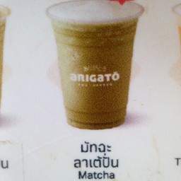 มัทฉะลาเต้ปั่น