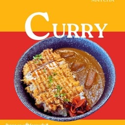 ข้าวแกงกะหรี่ไก่กรอบคัตสึ homemade