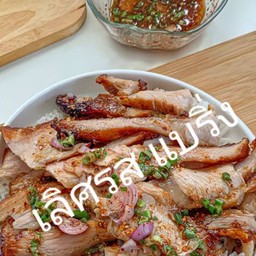 ข้าวหมูย่างน้ำจิ้มแจ่ว