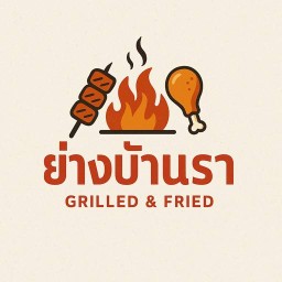 ย่างบ้านเรา เดอะพาเลต (คลองสอง)
