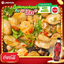 [อร่อยซ่ากับโค้ก] ข้าวกะเพราลูกชิ้นหมู + โค้ก ไม่มีน้ำตาล (ขวด)