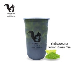 ชาเขียวมะนาว