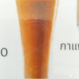 ชาเย็นปั่น