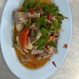 ยำไส้อ่อน