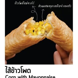 Puff stick คุณต๋อย สาขาตรัง
