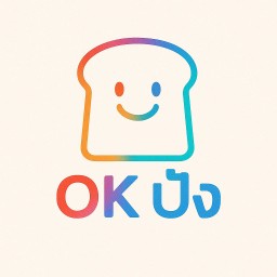 พิซซ่าปัง