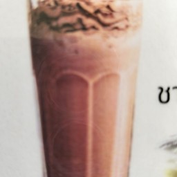 โกโก้ ปั่น