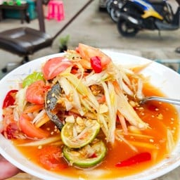 ส้มตำคำเดียว
